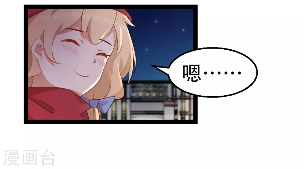 第30话4