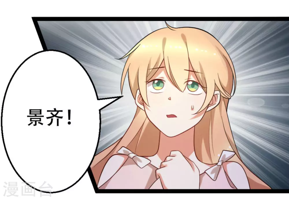 第70话6