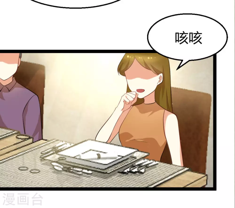 第24话2