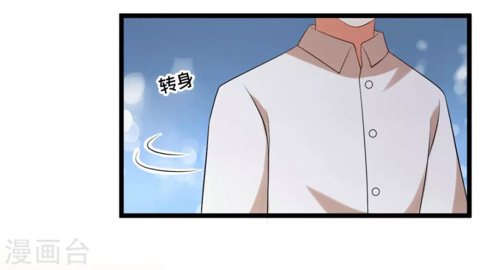 第49话9