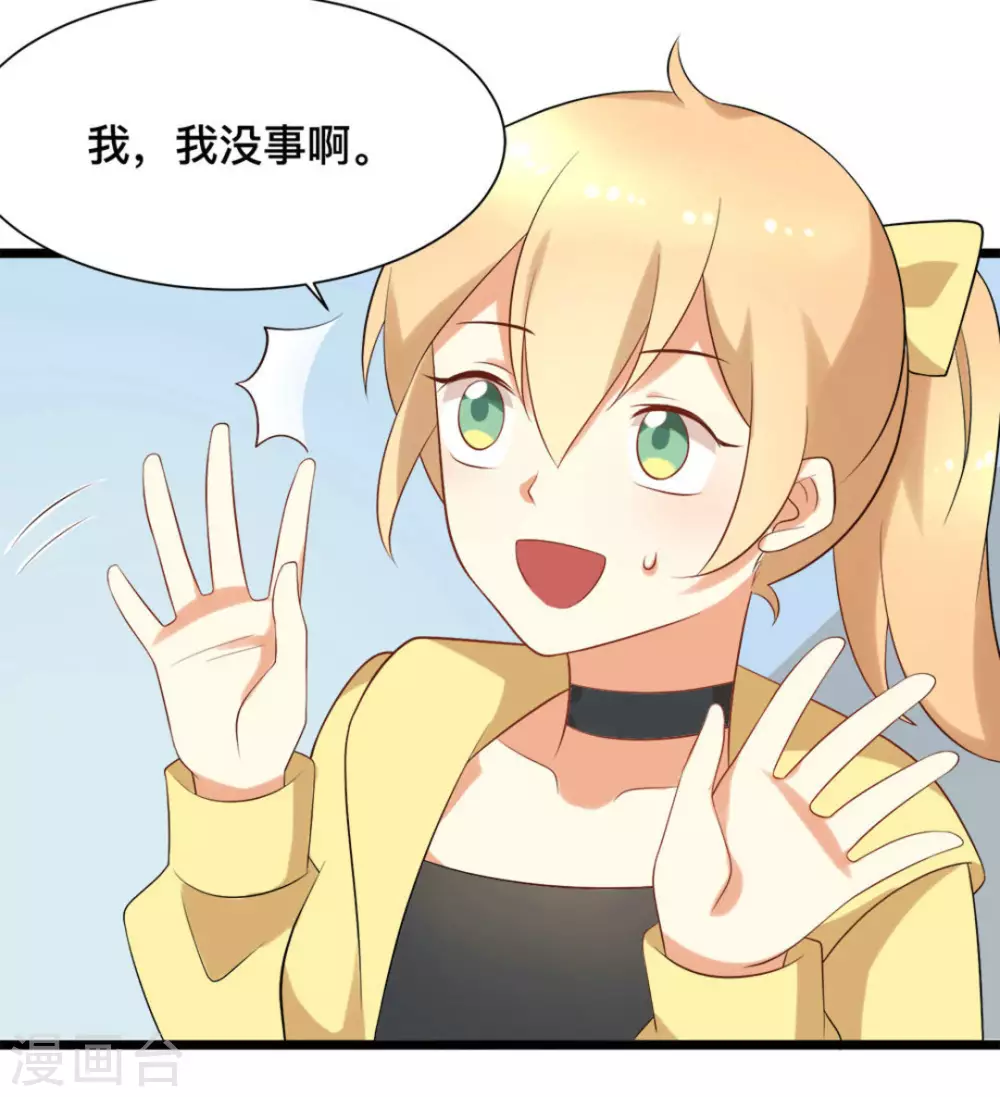 第49话7