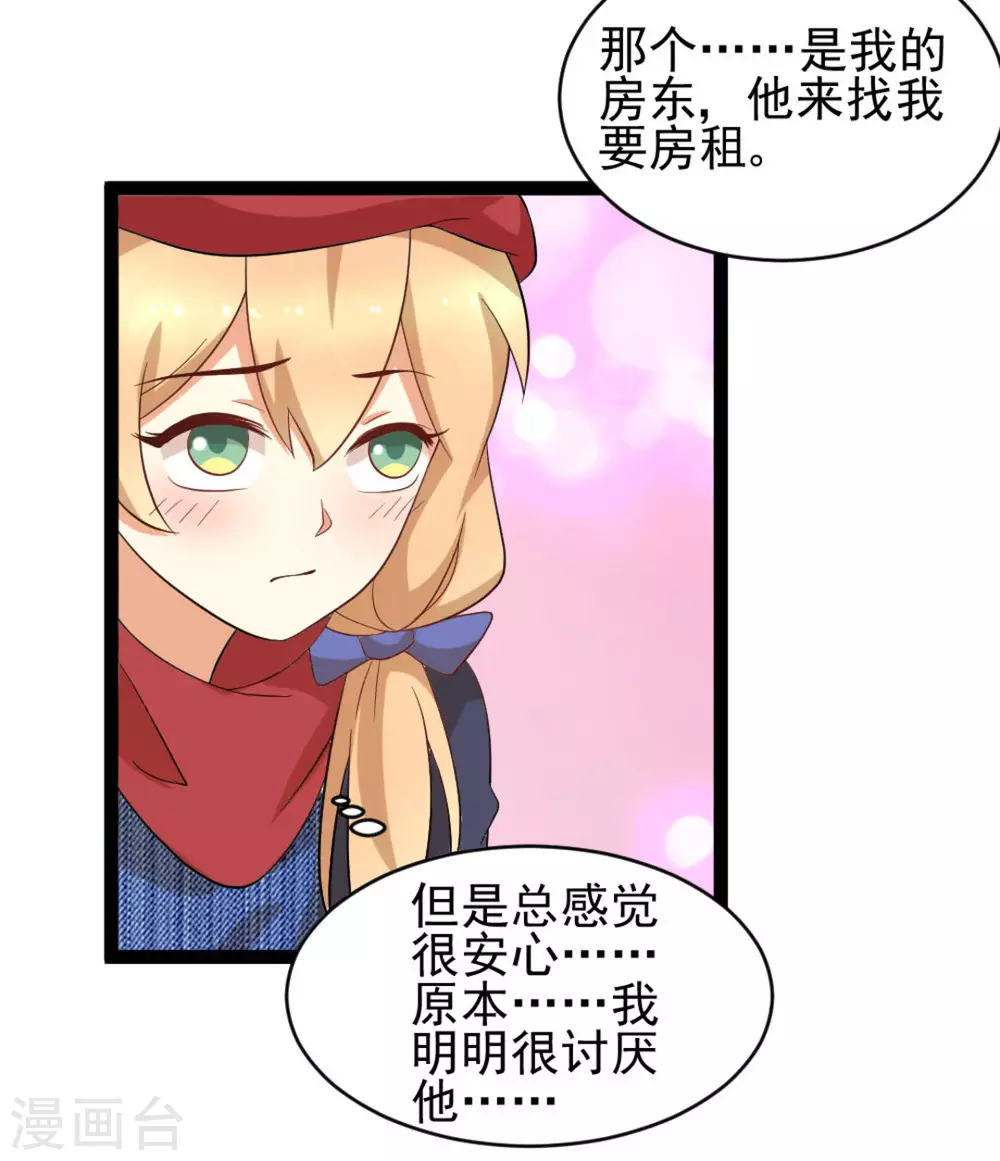 第32话14
