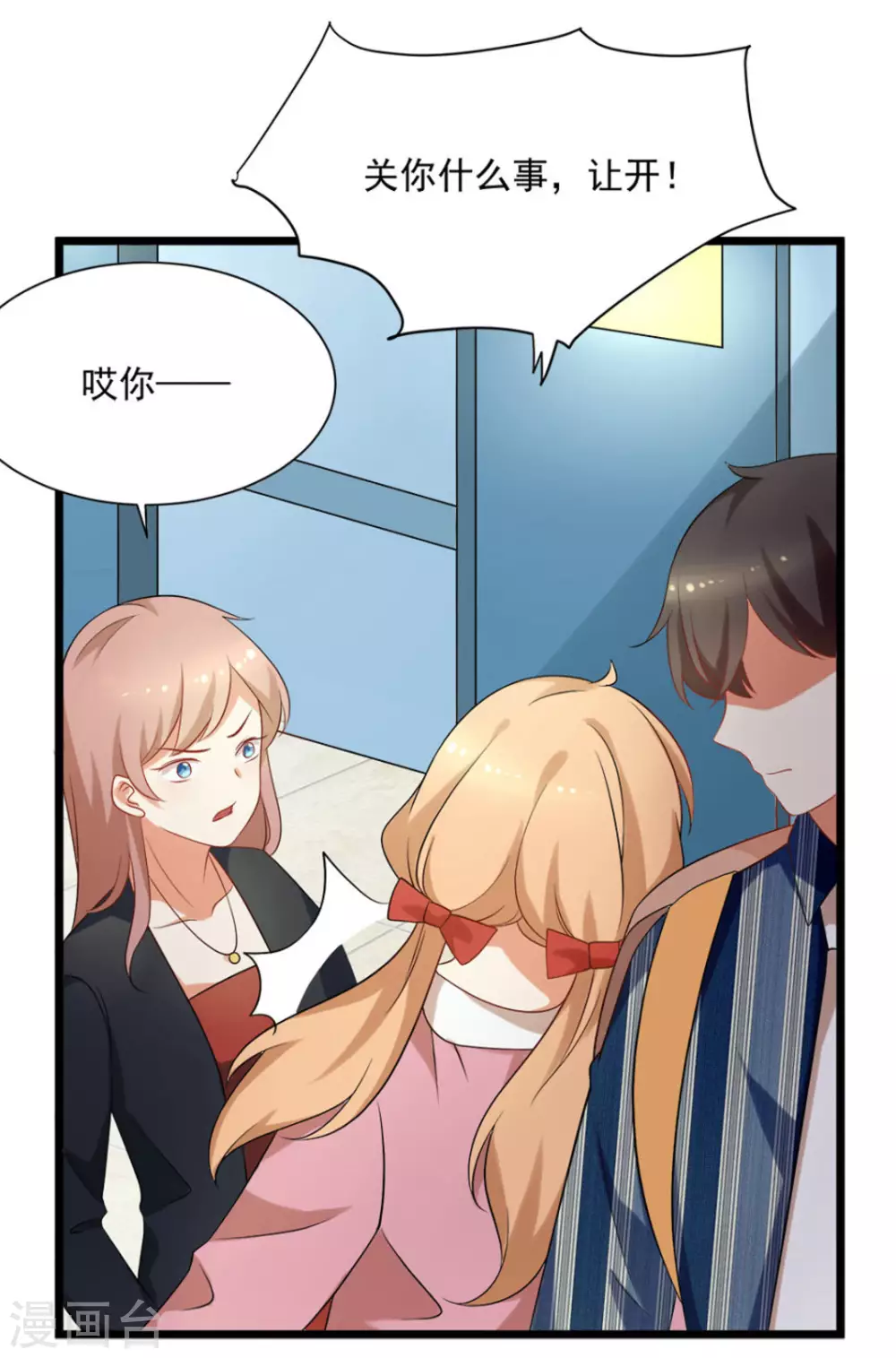 第51话9