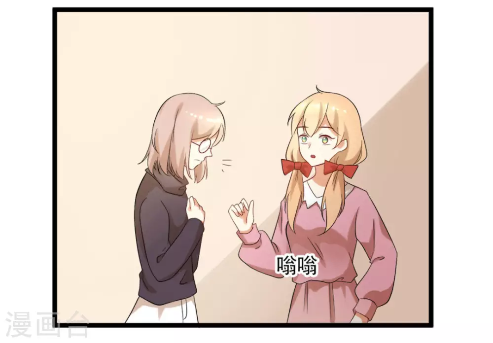 第51话21
