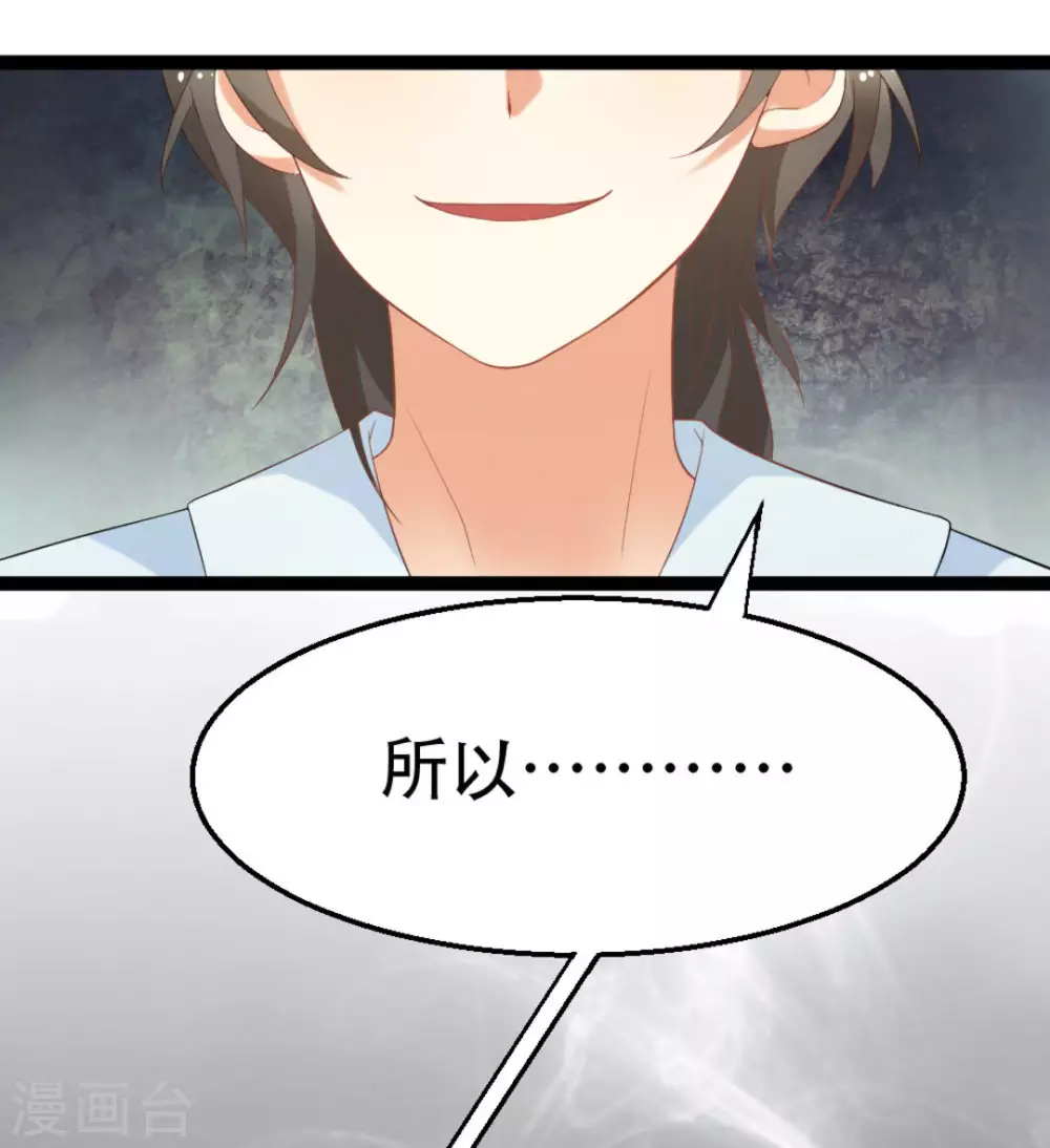 第4话28