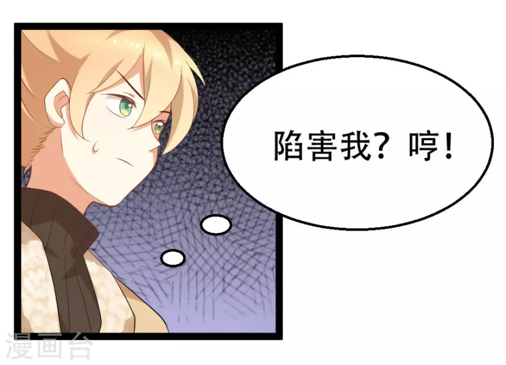 第38话2
