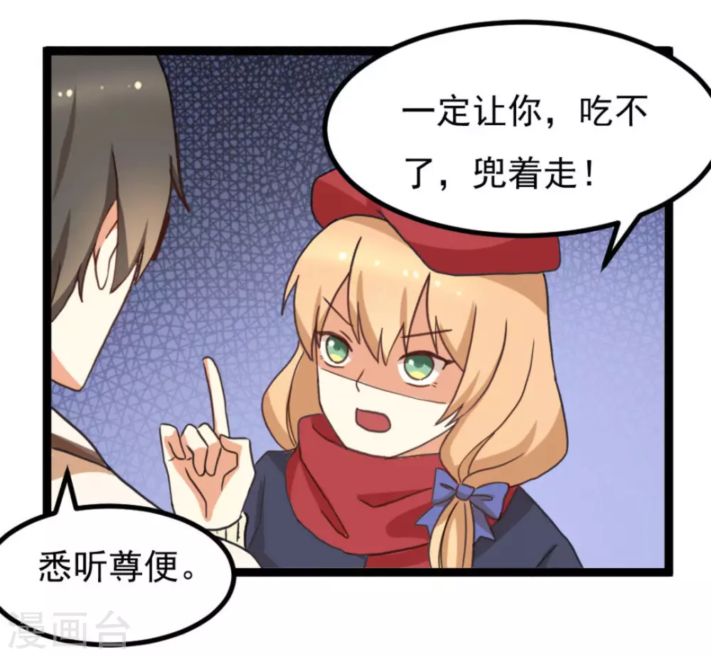 第33话21