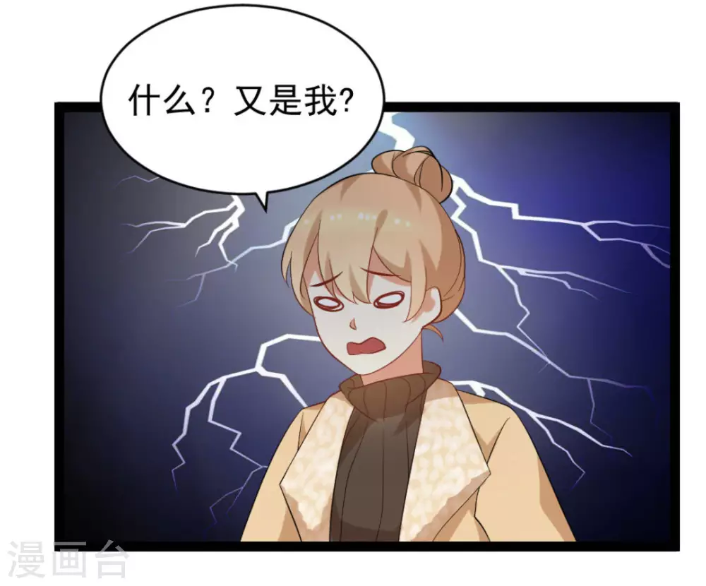 第36话21