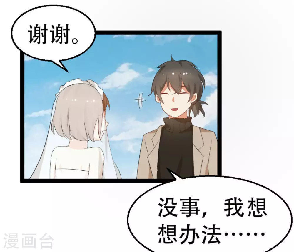第12话27