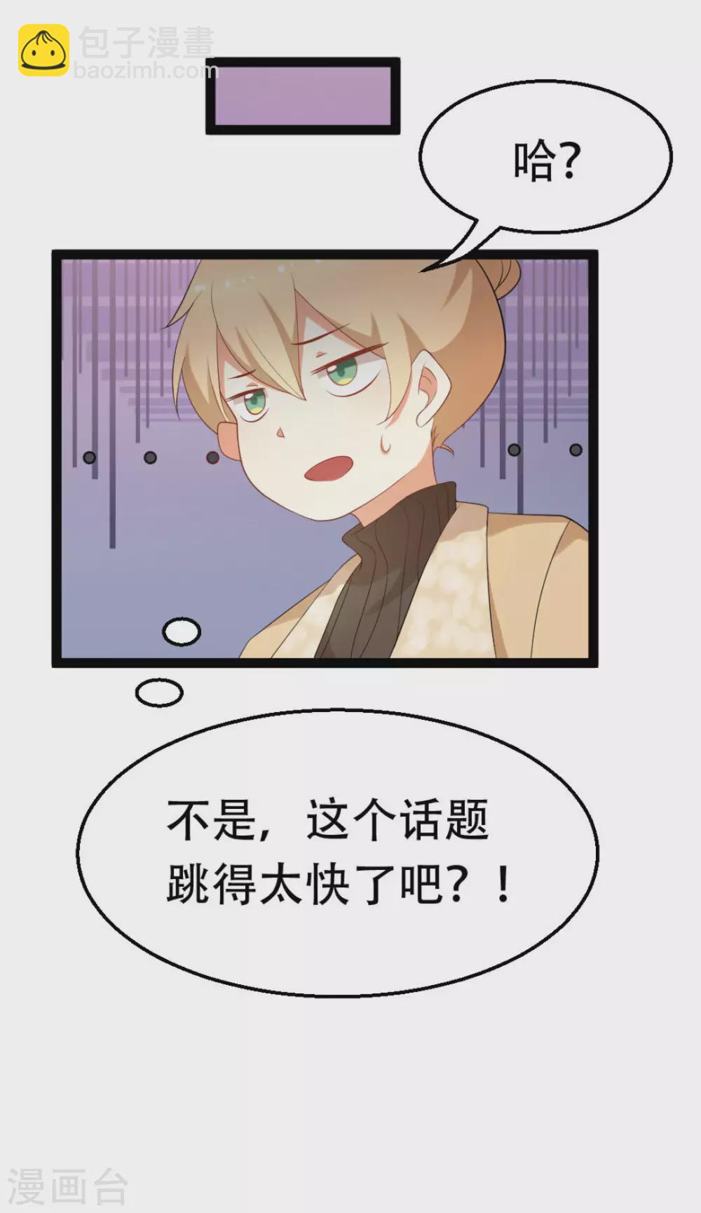 第38话13