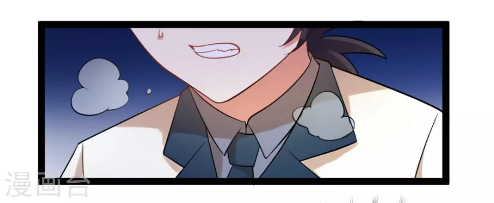 第70话9