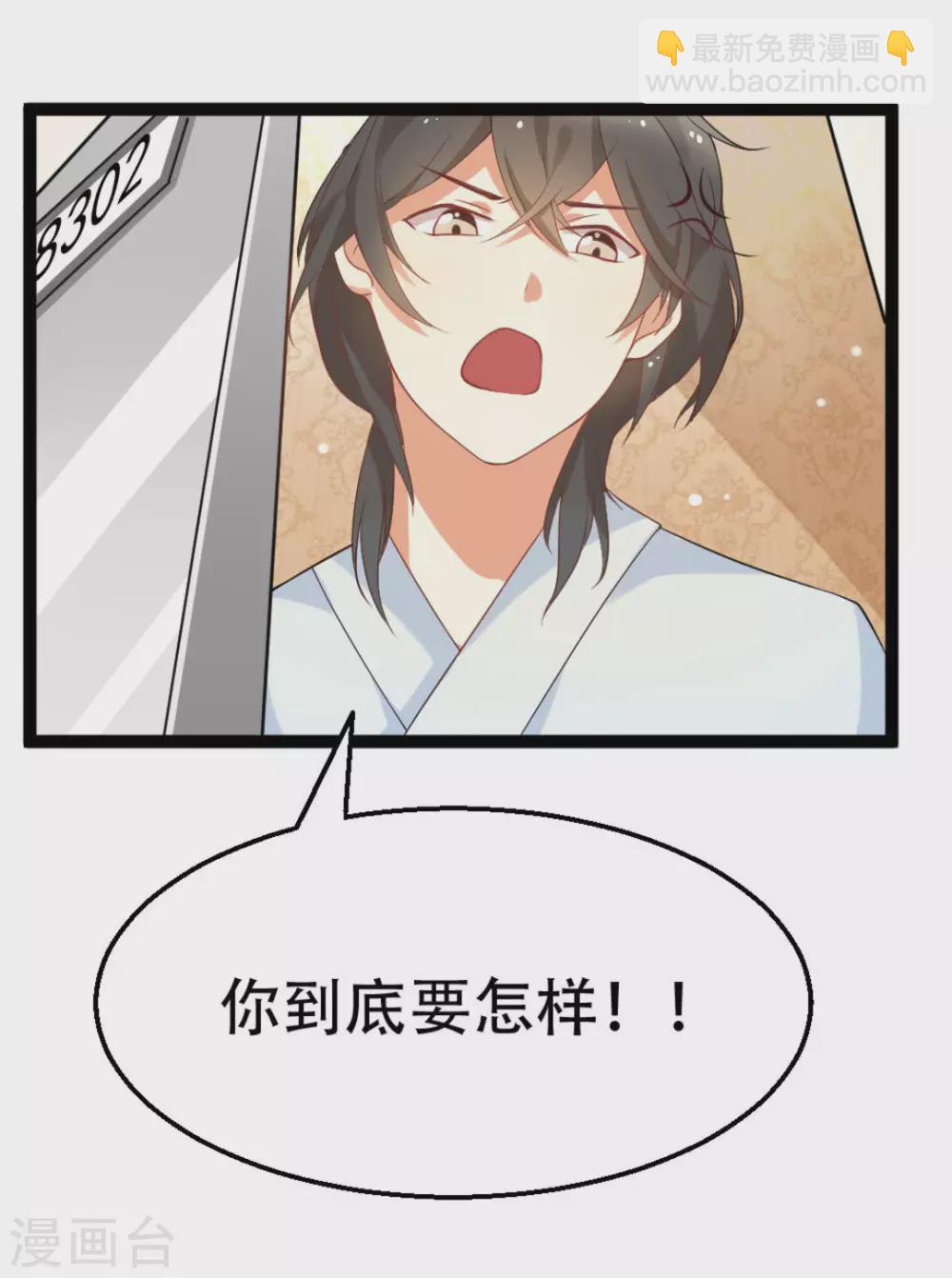 第3话29