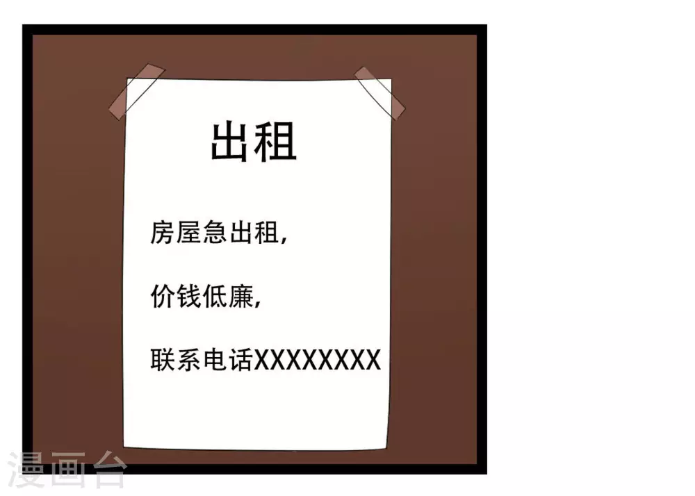 第20话14