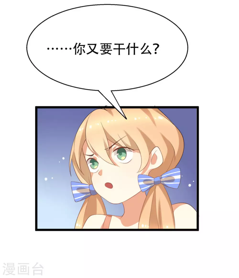 第5话4