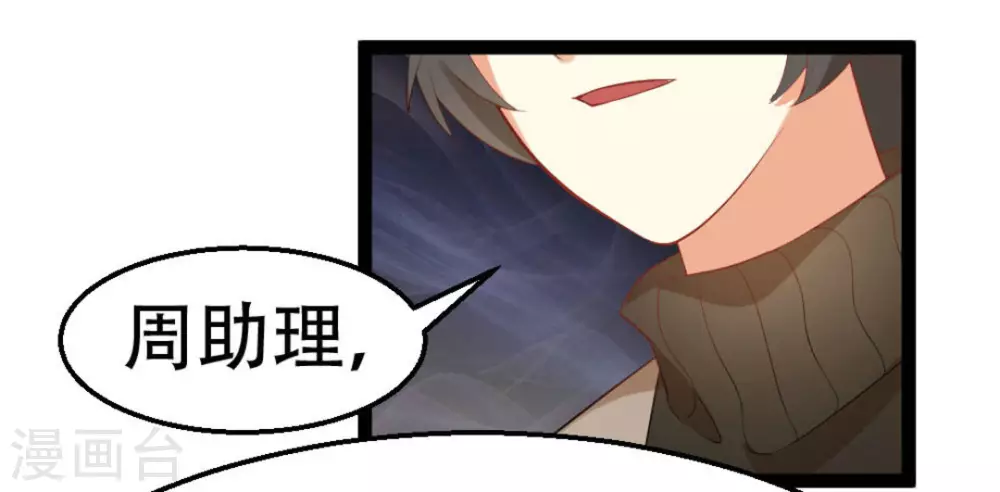 第11话18
