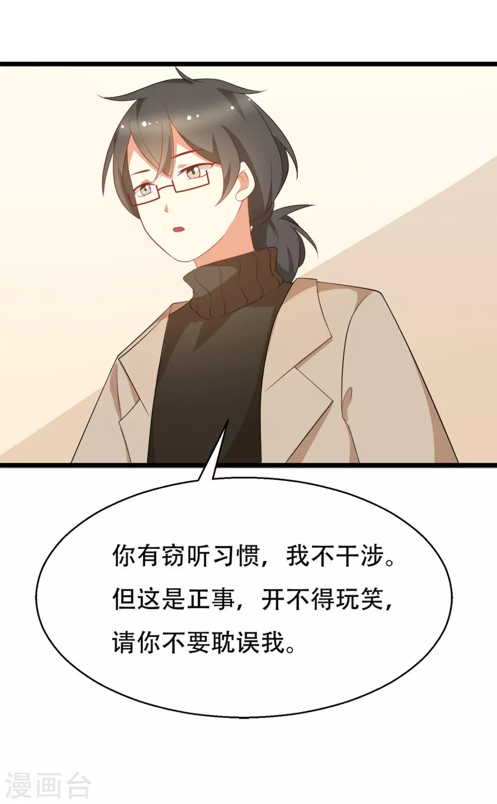 第8话6