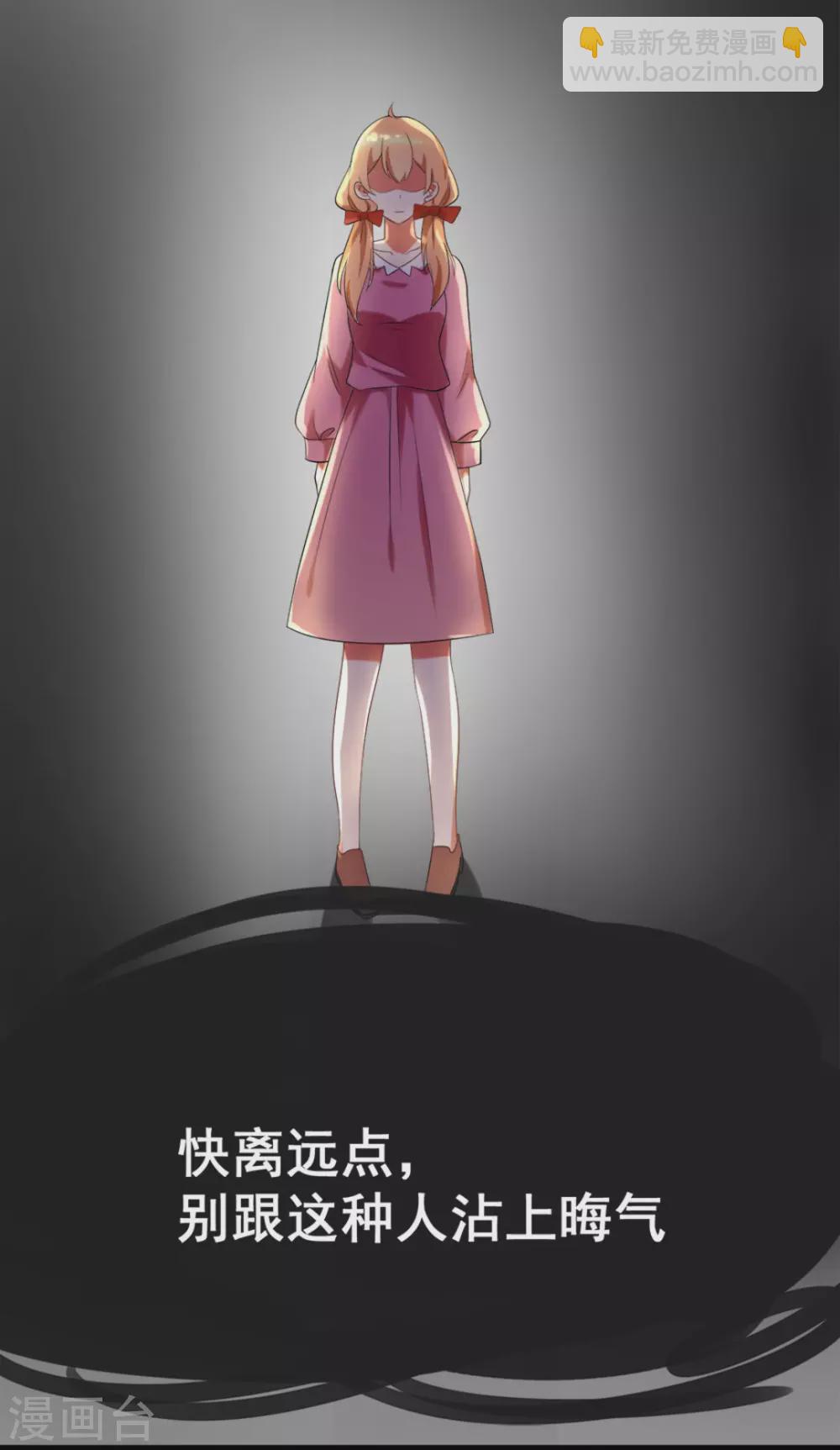 第54话21