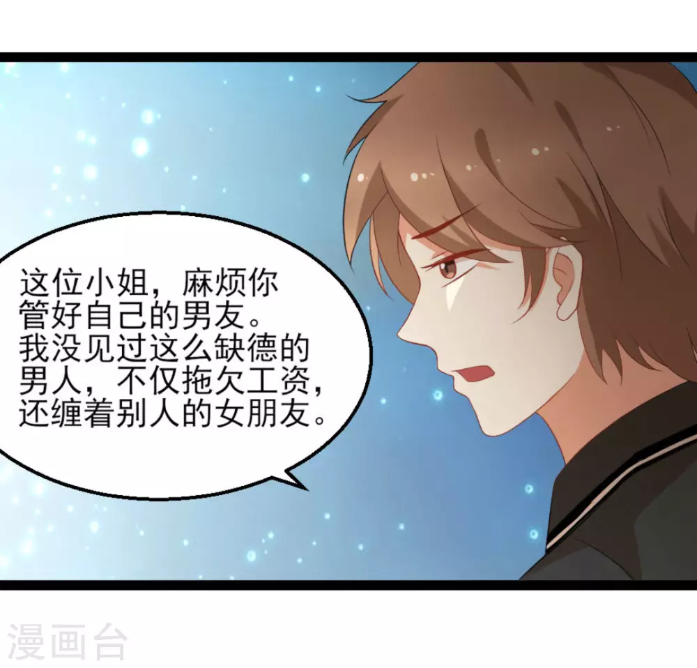 第29话25