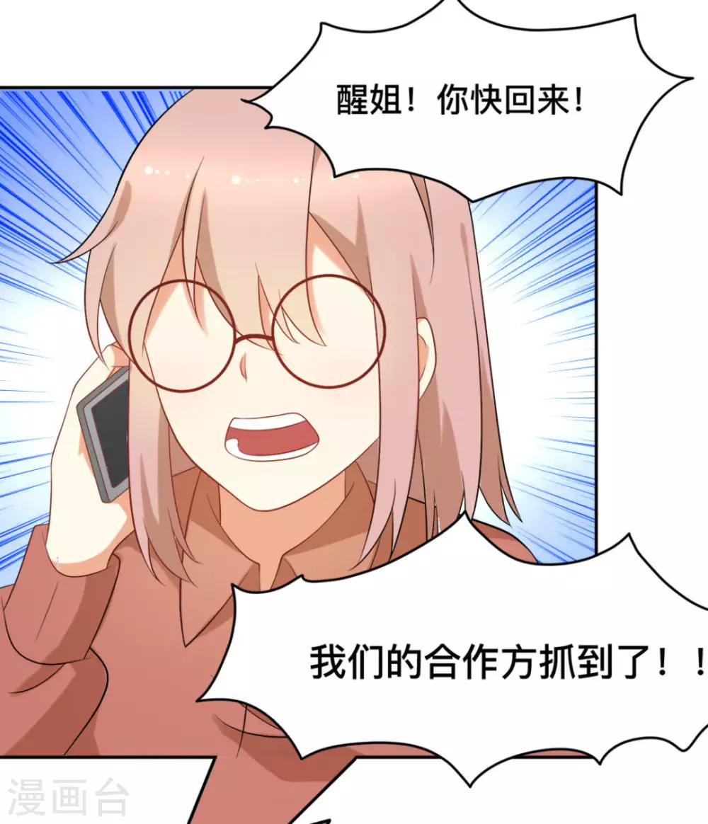第62话4