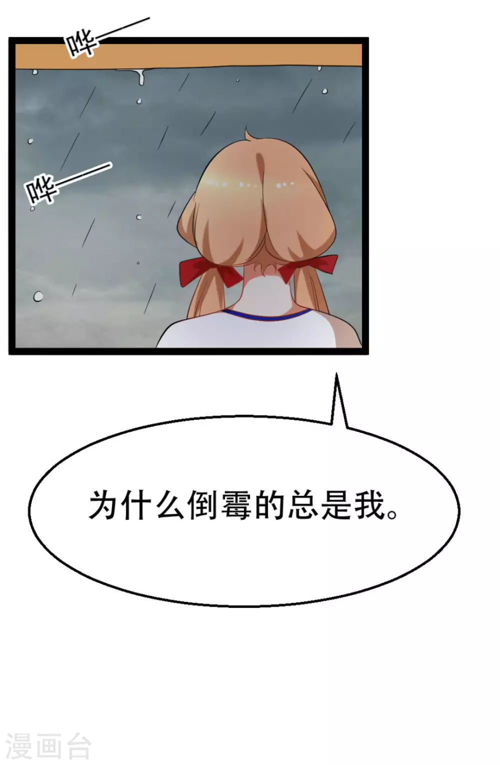 第56话27