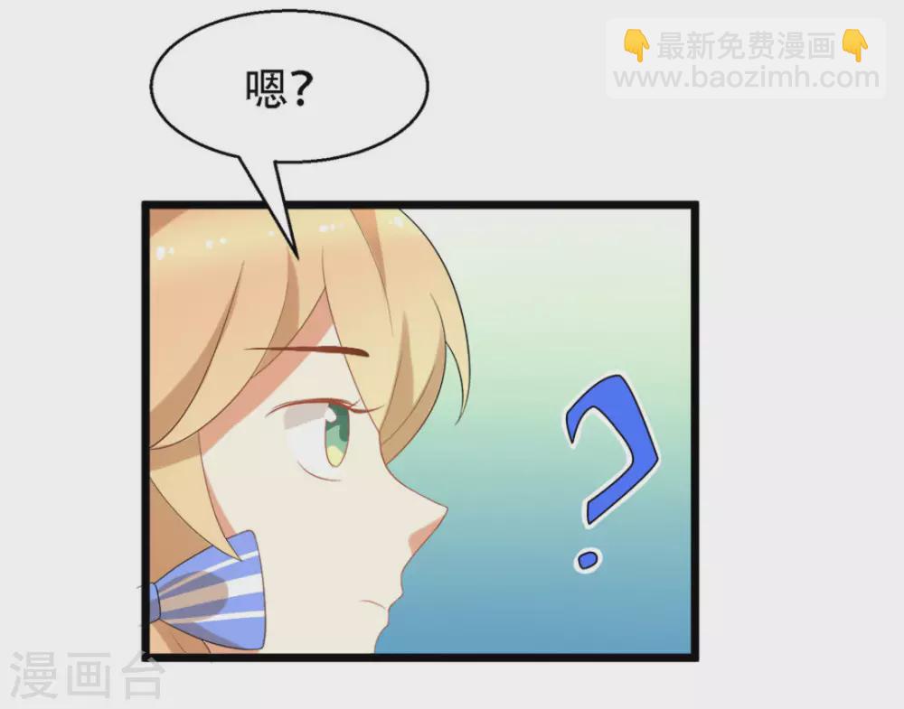 第7话23