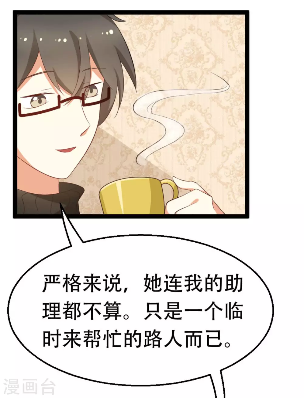 第16话9