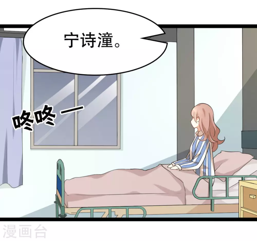 第39话11
