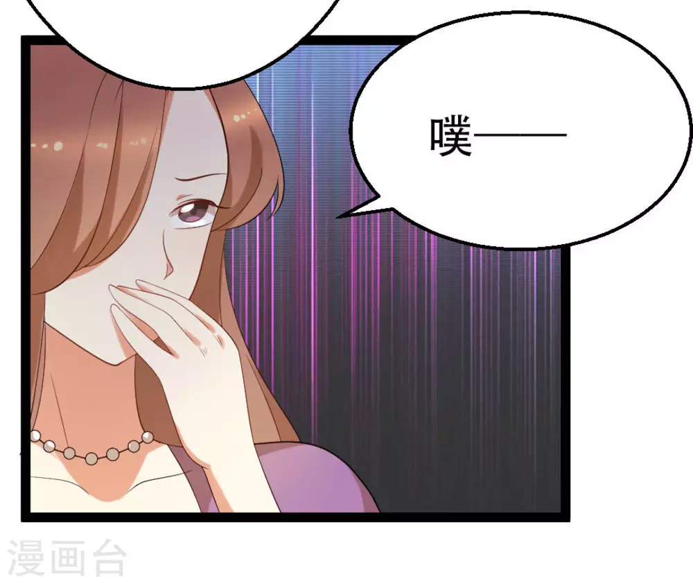 第56话9