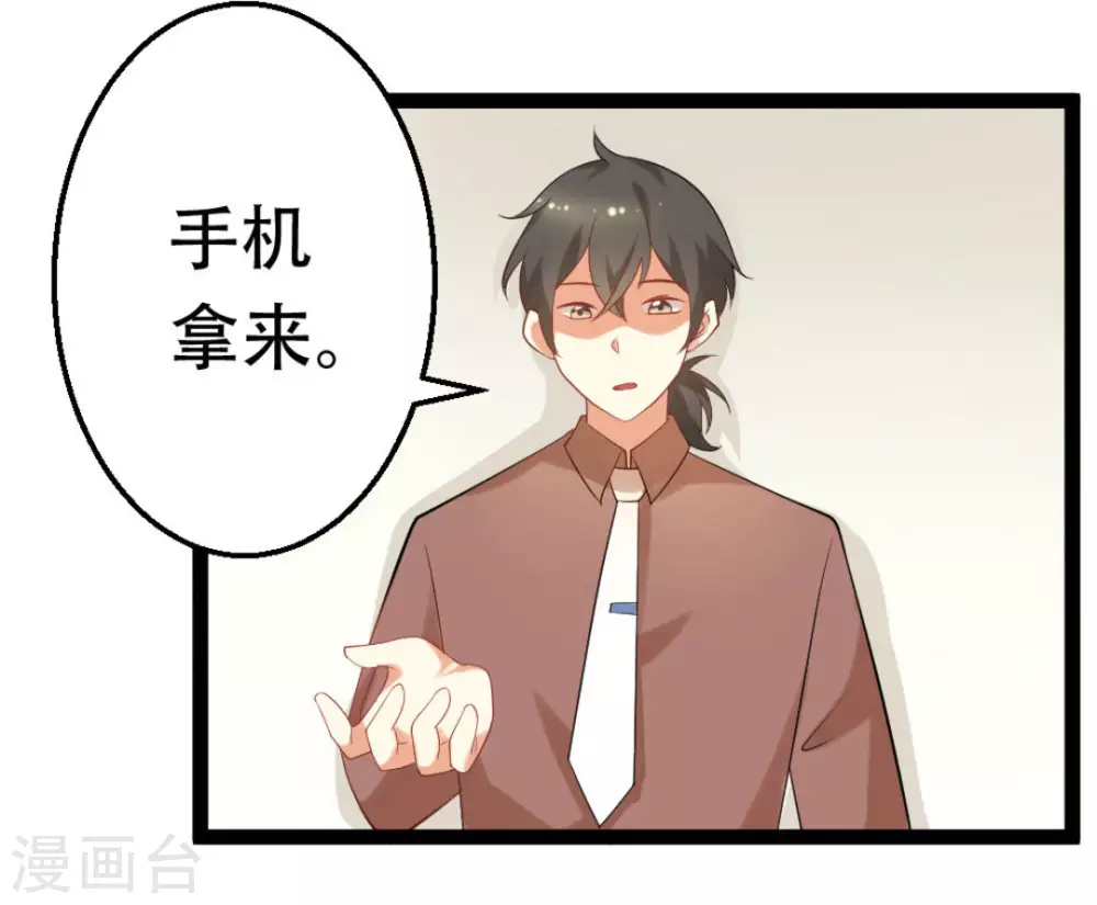 第43话26