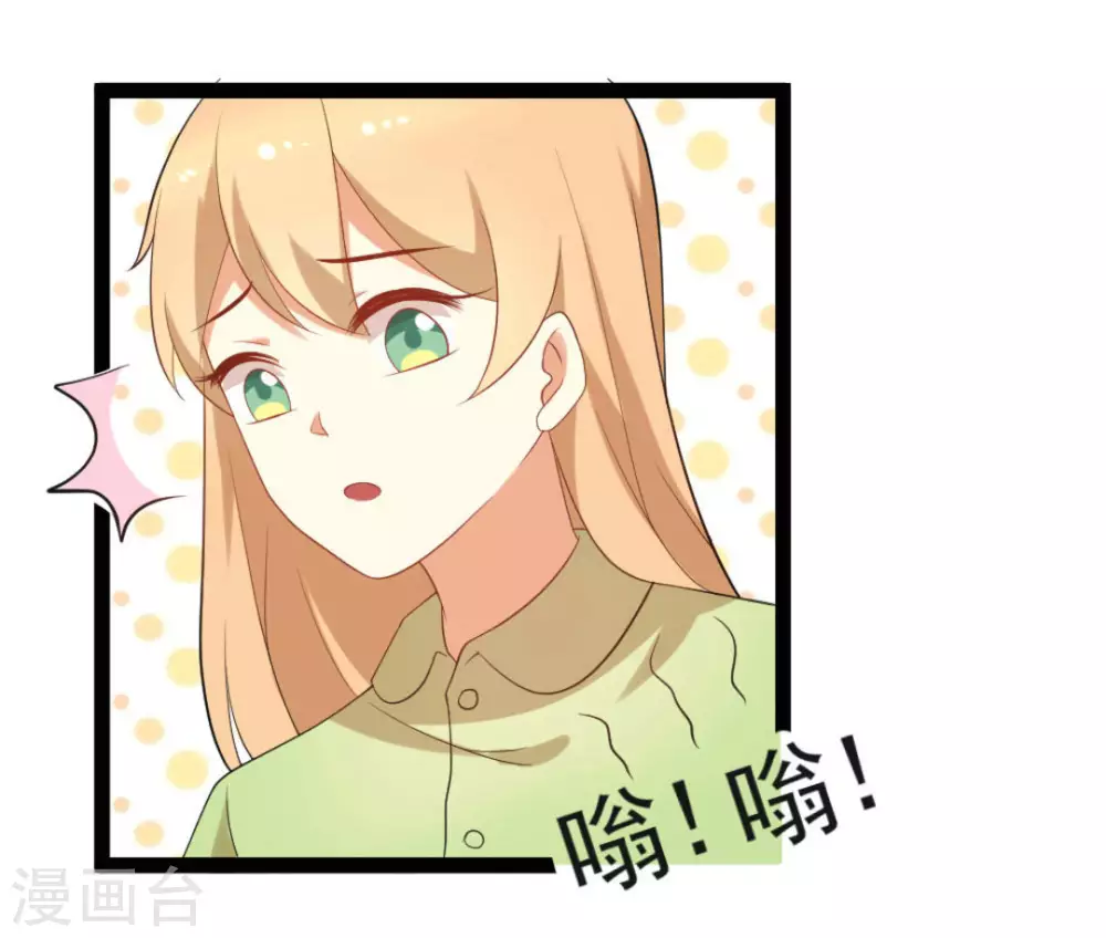 第27话3