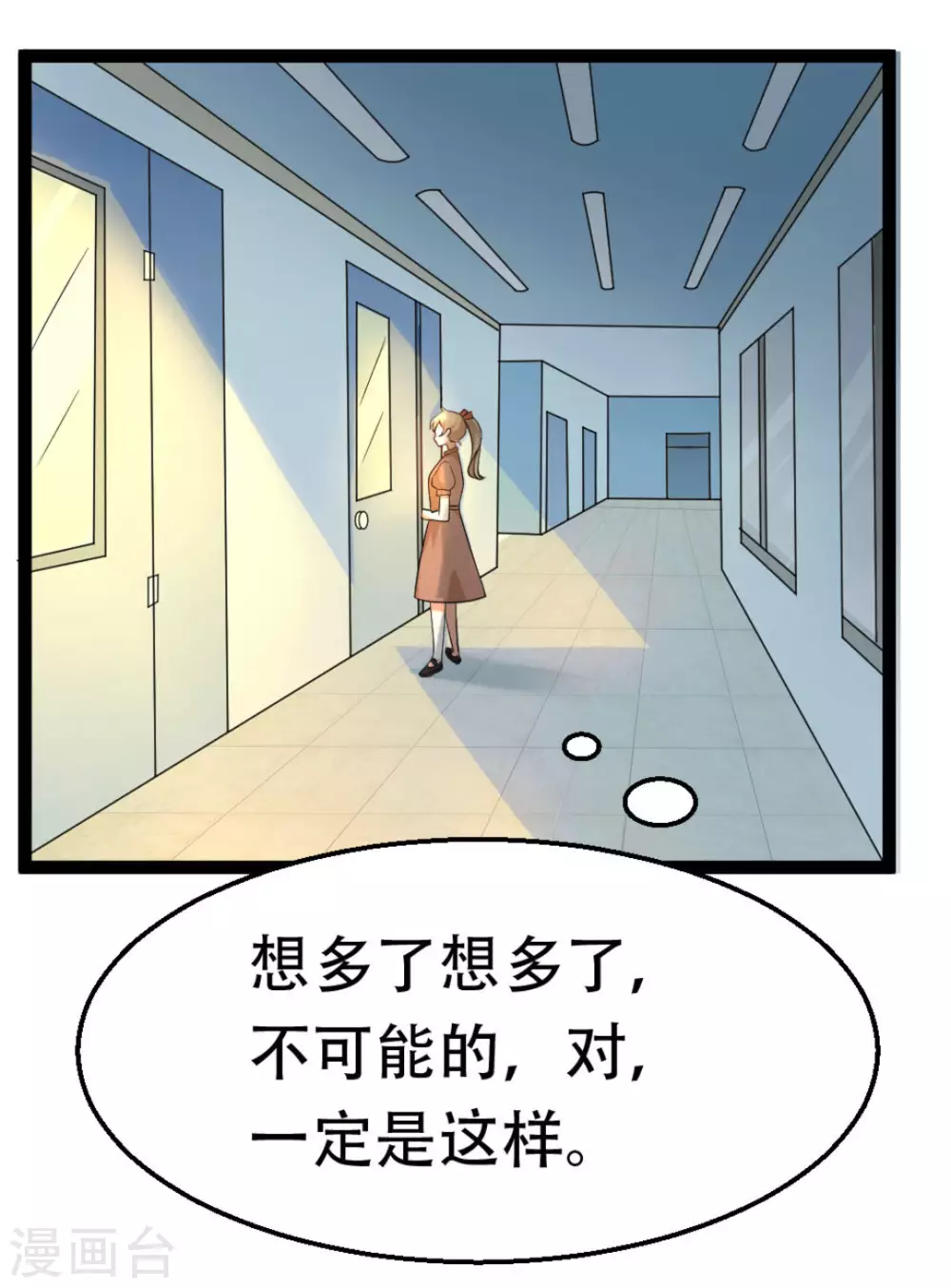 第43话8
