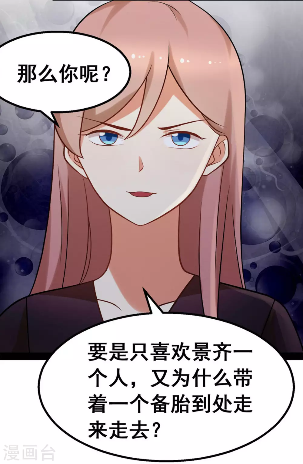 第68话24