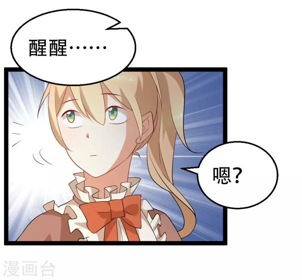 第43话11
