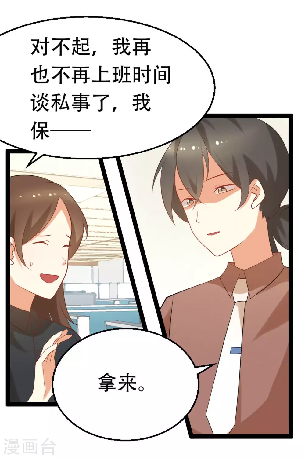 第43话27