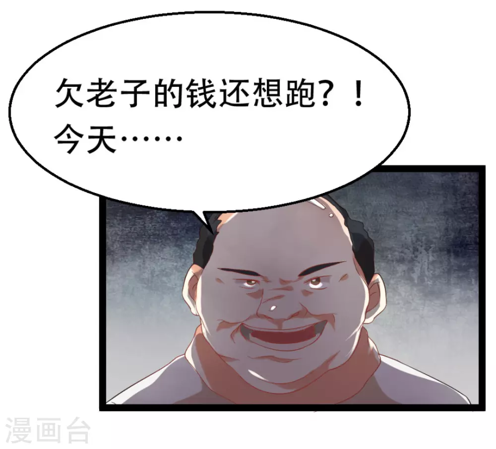第31话18