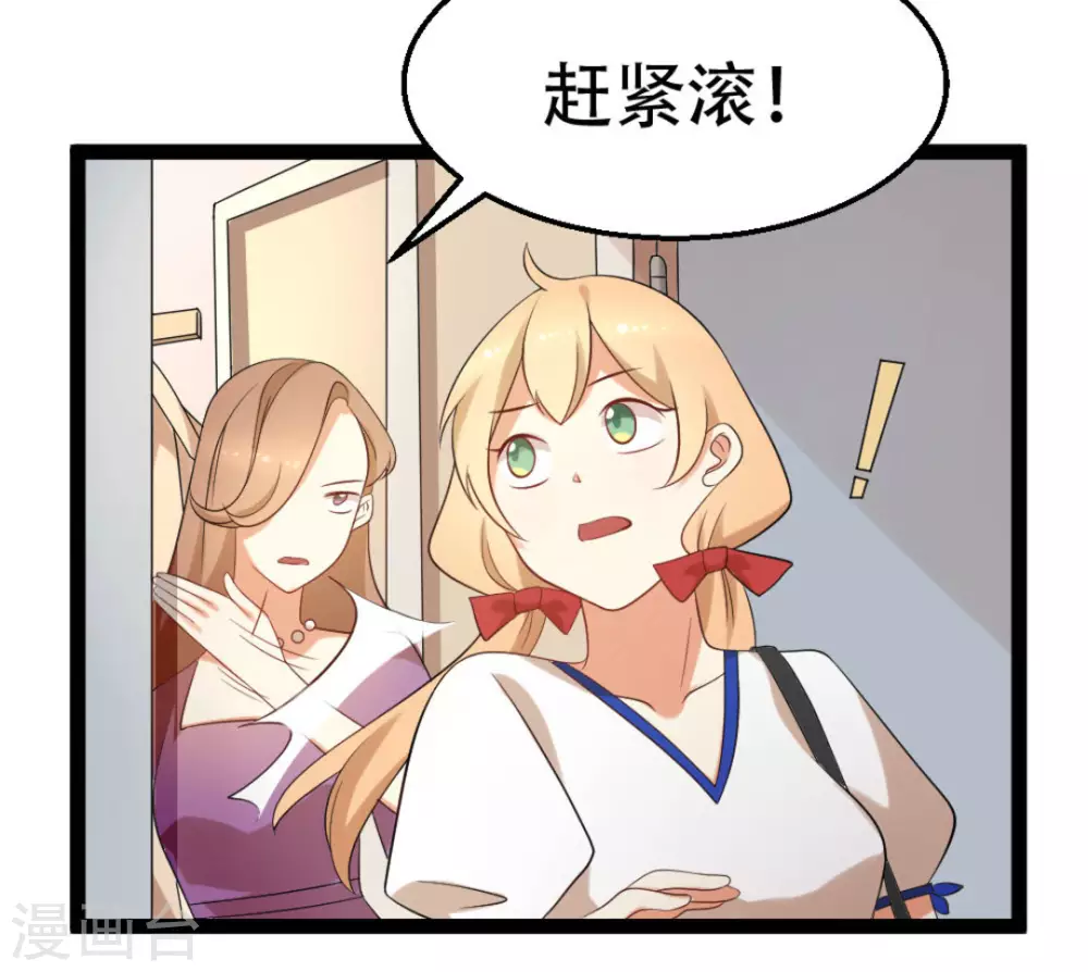 第56话15