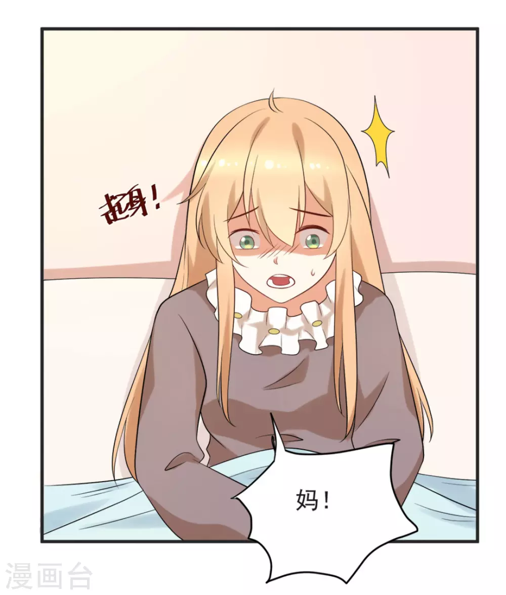 第54话24