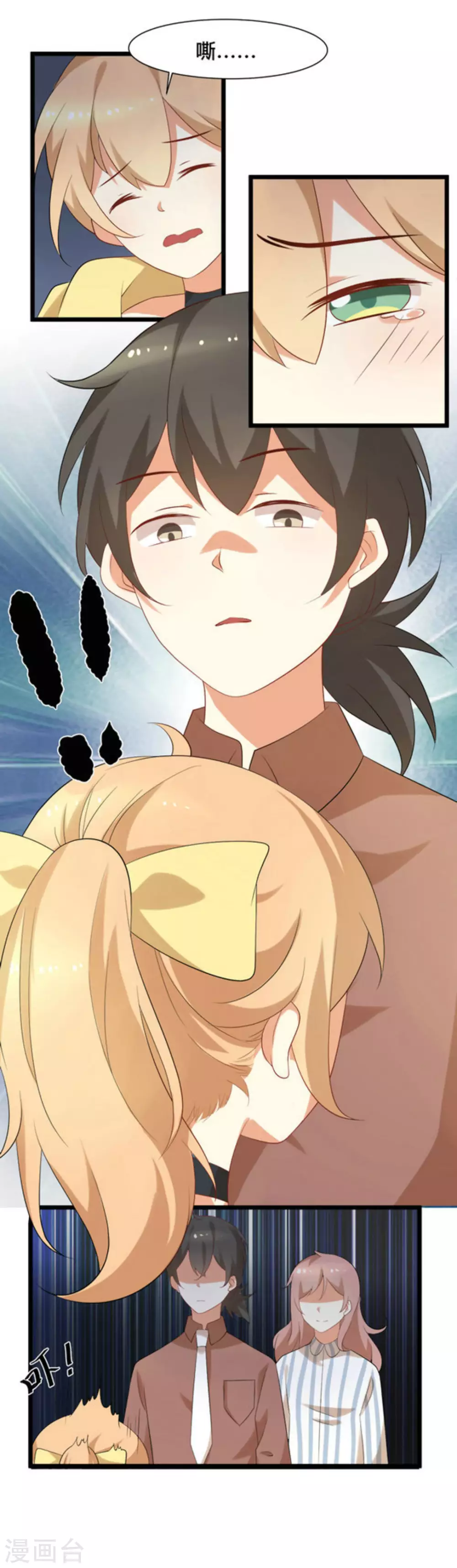 第45话14