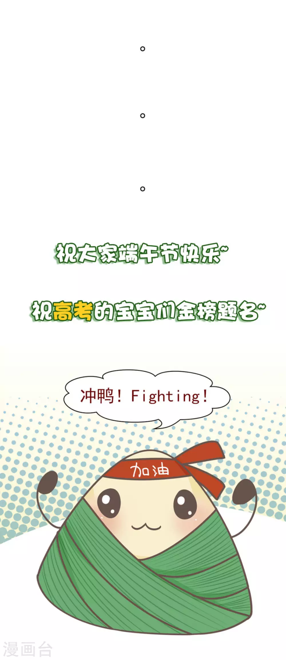 第65话32