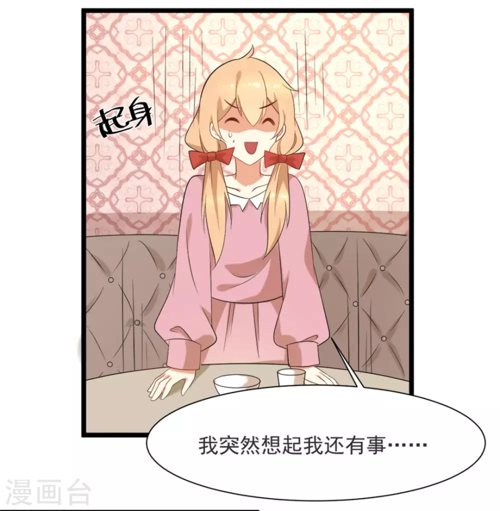 第53话16