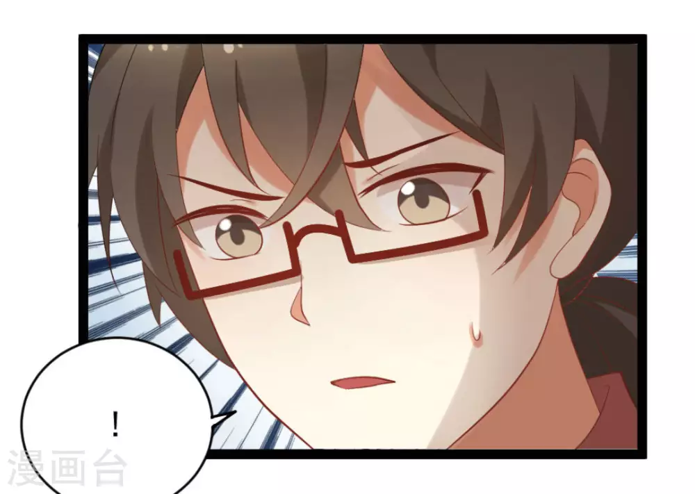 第37话19