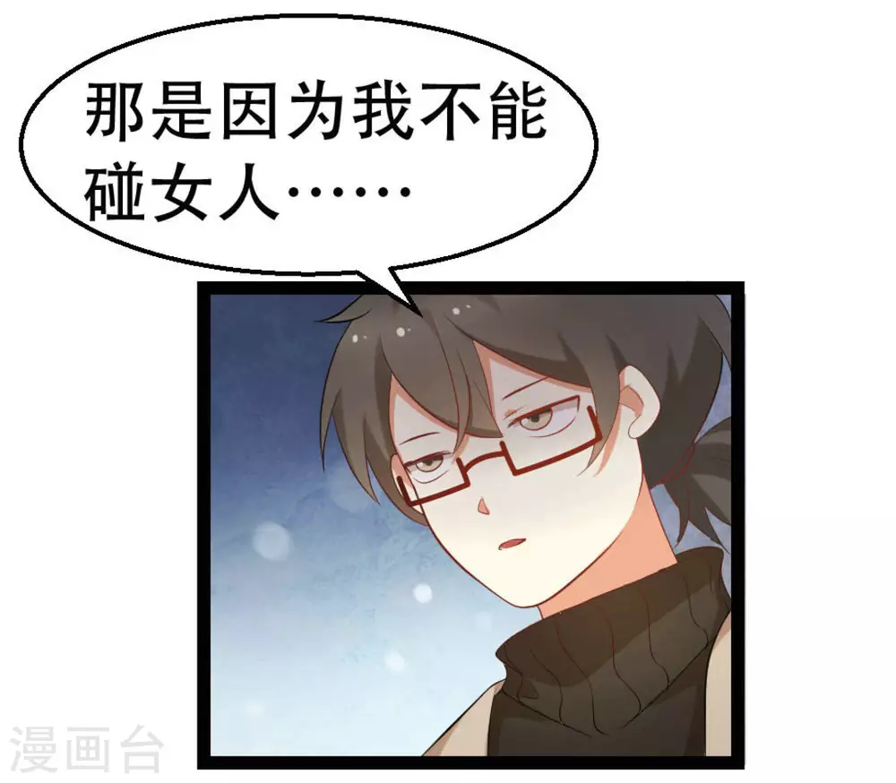 第13话24