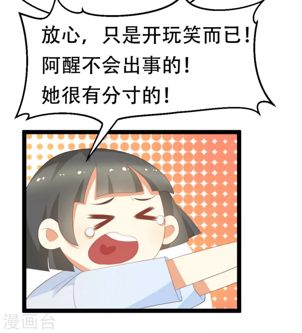 第4话8