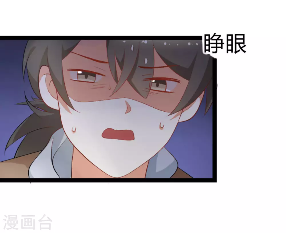 第21话17