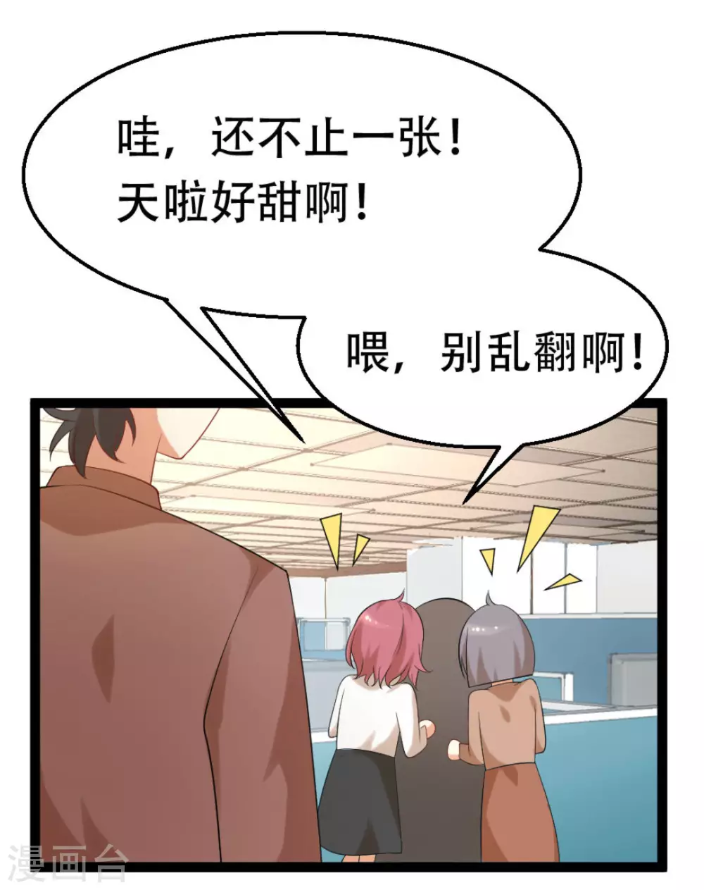 第43话23