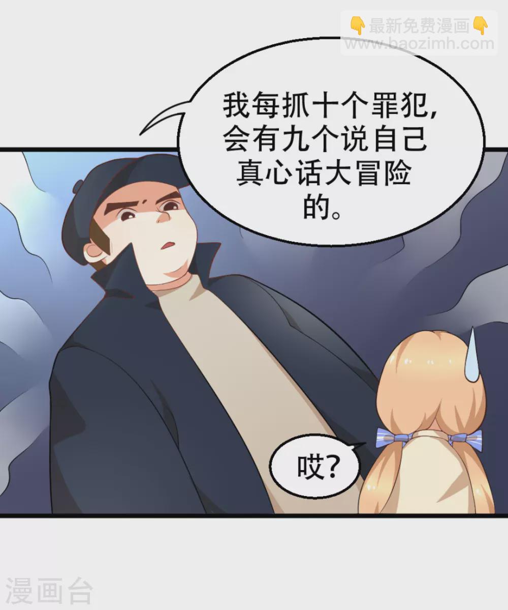 第1话7