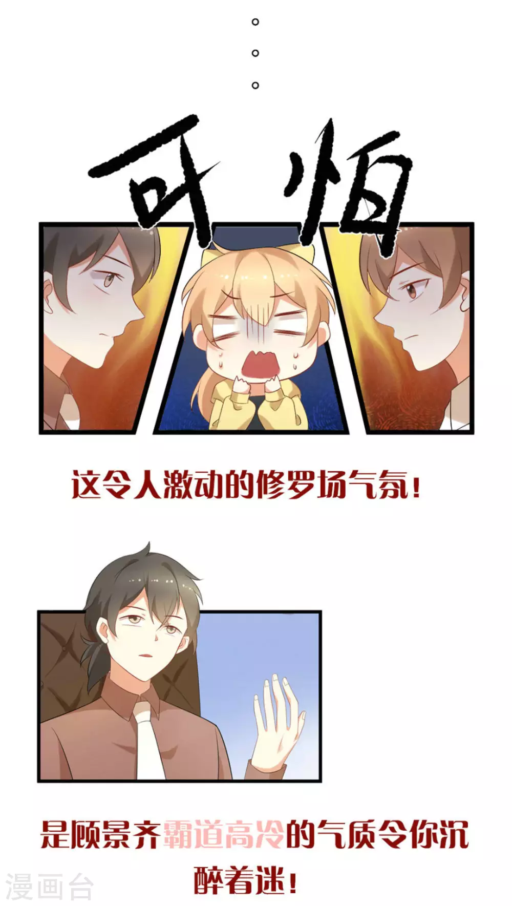 第45话22