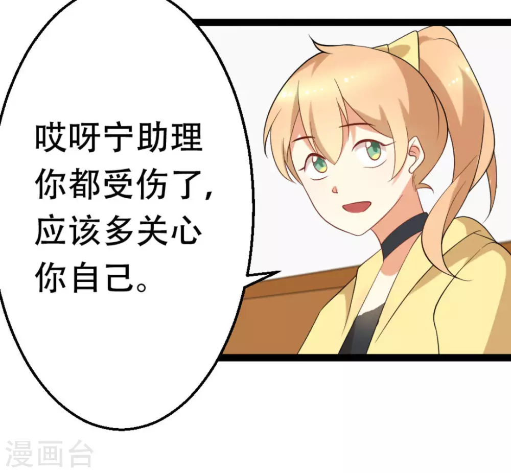 第47话22