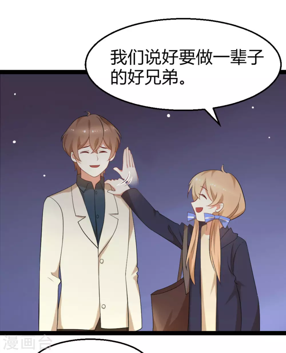 第18话24