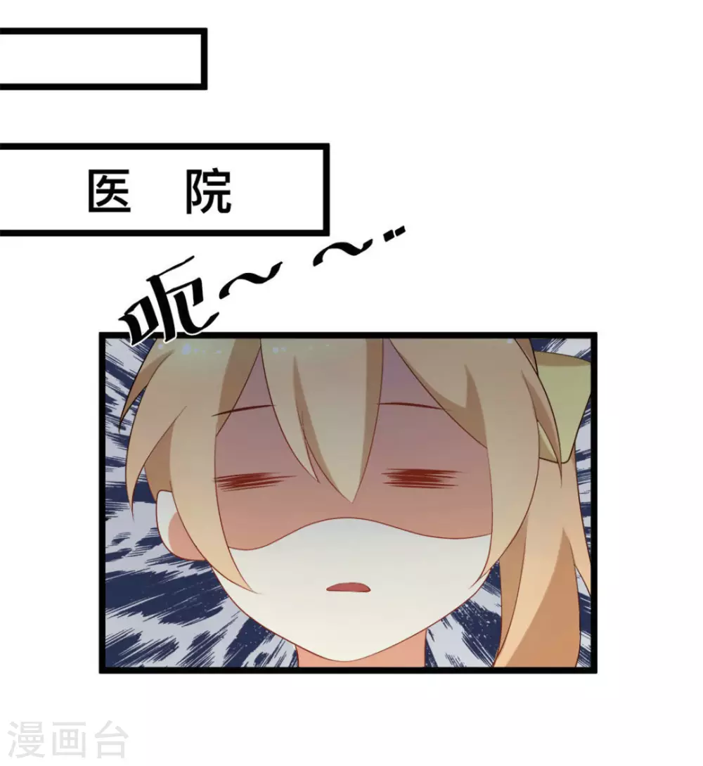 第45话5